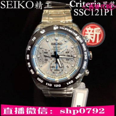 Seiko Solar SSC121P1