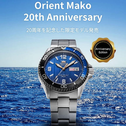 Orient Sports RA-AA0822L 20th Anniversary Batman Blue Dial Stainless Steel Strap Limited Edition