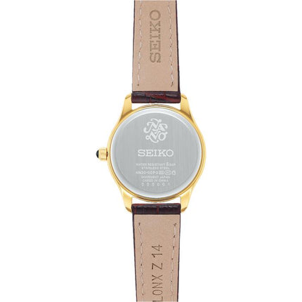SEIKO SELECTION LADIES QUARTZ NANO UNIVERSE SPECIAL EDITION SSEH014