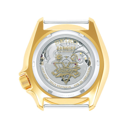 Seiko 5 Sports SRPF24K1 Street Fighter Zangief Iron Cyclone Dual Tone Nylon Strap Limited Edition