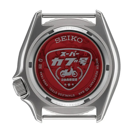 Seiko 5 Sports SRPK37K1 SKX Sense Style 55th Anniversary Honda Super Cub Nylon Strap Limited Edition