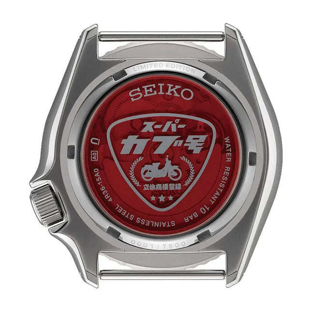 Seiko 5 Sports SRPK37K1 SKX Sense Style 55th Anniversary Honda Super Cub Nylon Strap Limited Edition