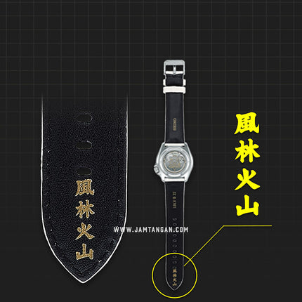 Seiko 5 Sports SRPF19K1 Street Fighter Ryu Unshakeable Fist Nylon-Leather Strap Limited Edition