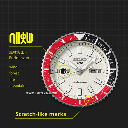 Seiko 5 Sports SRPF19K1 Street Fighter Ryu Unshakeable Fist Nylon-Leather Strap Limited Edition